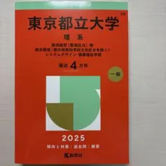 Item thumbnail for item 8696cd03-081b-409d-a314-b31eecf6ec5b