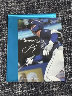 中日ドラゴンズ 福永 裕基 ファイナルシリーズ メッセージ入りフォトカード