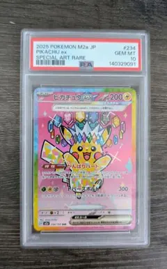 Alex様 リクエスト 2点 まとめ商品