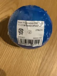 ワンピの実 グランドカプセル スペシャルカラー
