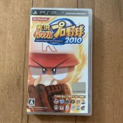 実況パワフルプロ野球2010 UMD