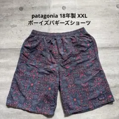 patagonia 18年製 バギーズショーツ 総柄 ボーイズ ナイロン キッズ