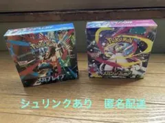 ポケモンカード　メガシンフォニア　メガブレイブ　シュリンク有り　2BOX