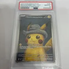 2023 ピカチュウ グレー フェルト ハット #085 PSA10 - メルカリ