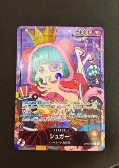 2026年最新】シュガー リーダーパラレルの人気アイテム - メルカリ