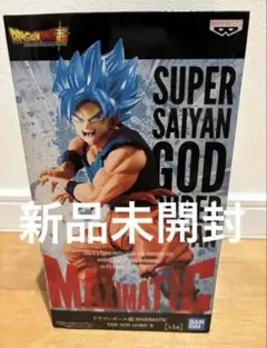 ドラゴンボール MAXIMATIC 超サイヤ人ゴッド超サイヤ人　孫悟空