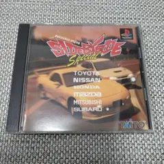 サイドバイサイドスペシャル