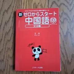 Item thumbnail for item 20c17610-257c-4ac6-ad88-f74581e4320f