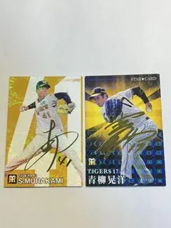 2025年最新】阪神 村上 サインの人気アイテム - メルカリ