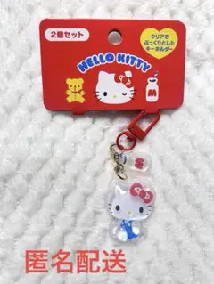 サンリオ お揃いニコにこキーホルダー ハローキティ(赤のみ)
