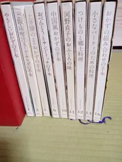 2025年最新】河野貞子の人気アイテム - メルカリ