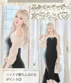 Rady バイカラーニットワンピース