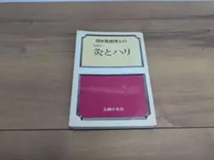 Item thumbnail for item 885b273b-e24c-41e4-a800-58065ee3b369