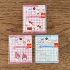 サンリオ　ふくらむアップリケ　ワッペン　ハローキティ　マイメロディ　シナモロール
