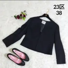 極美品 　23区　ノーカラージャケット　38　黒　長袖 　近年　フォーマル