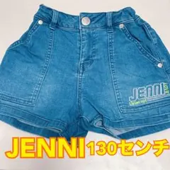 JENNI デニム ショートパンツ 130センチ