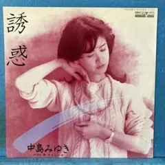 小泉今日子 / サイン色紙 - メルカリ