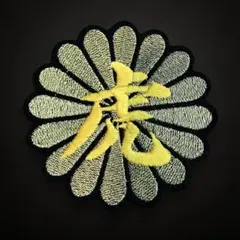 ゴルフ大好き様 リクエスト 3点 まとめ商品