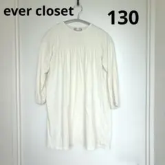 ever closet 薄手のチュニックワンピース130cm アイボリーのサムネイル