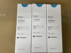【新品未開封】ブラバ粘着剥離剤スプレー 12010 50ml×3本のサムネイル