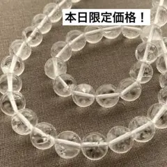 cs387/SALE！天然石◇クリスタルクォーツ　約10mm1連