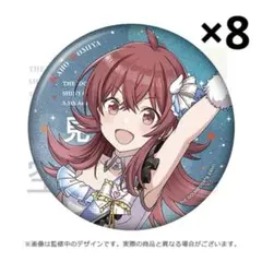 アイドルマスター シャイニーカラーズ 星が見上げた空 缶バッジセット　小宮果穂 アイドルマスター シャイニーカラーズ 公式缶バッジ【小宮果穂