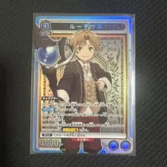 ユニアリ 無職転生 ルーデウス 緑4 SR - メルカリ