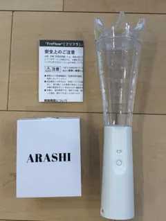 嵐ペンライト 2026 We are ARASHI