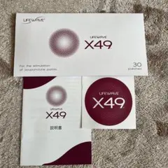 ライフウェーブX49 2個セット 2025年最新】ライフウェーブ x49の人気アイテム - メルカリ