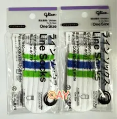 パピコ　セーター　ラインソックス　2個セット