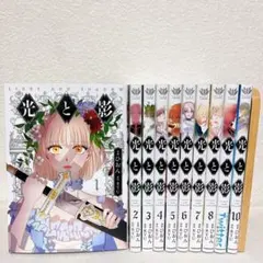 2026年最新】光と影 マンガの人気アイテム - メルカリ