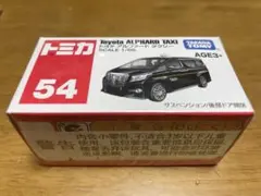 M77‼️アジア限定トミカ No.54 トヨタ アルファード タクシー