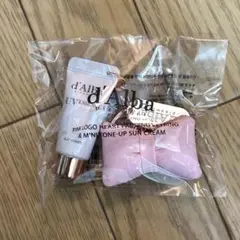 ダルバ リボン付きキーリング トーンアップ サンクリーム 5ml