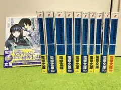 魔法科高校の劣等生 全32巻 ＋ 8冊 全巻　収納箱付き 2025年最新】魔法科高校の劣等生32の人気アイテム - メルカリ