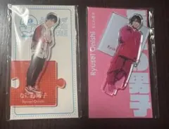 大西流星 初心love 第3弾 2Faced アクスタ