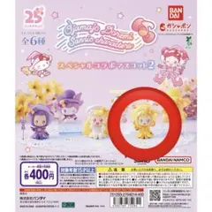 おジャ魔女どれみももちゃんサンリオコラボマスコットとステッカーと刺繍缶バッジ3点