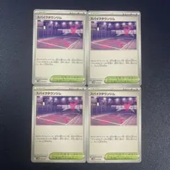 みかんゼリー様 リクエスト 2点 まとめ商品