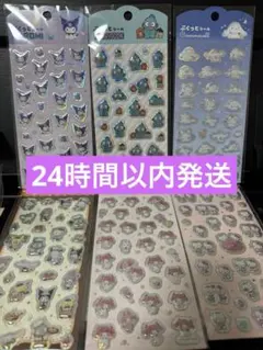 サンリオ　ぷくっとシールセット 6シート