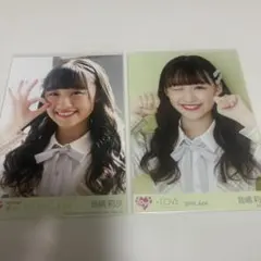 LOVE イコラブ 1st シングル 封入 生写真 コンプ 音嶋莉沙 - メルカリ