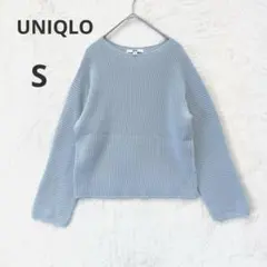 美品 UNIQLO S 水色 ブルー 3D コットン リブ ボートネックセーター