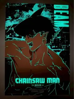 台湾限定 チェンソーマン サメの魔人ビーム夜光A3 ポスター