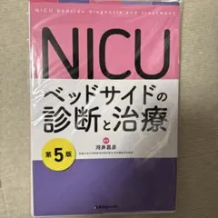 Niche(帝王切開瘢痕)を意識した標準帝王切開術 : WEB動画でよくわかる