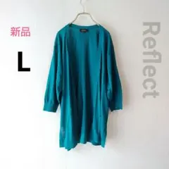 新品 Reflect/リフレクト 七分袖カーディガン グリーン 11 Lサイズのサムネイル