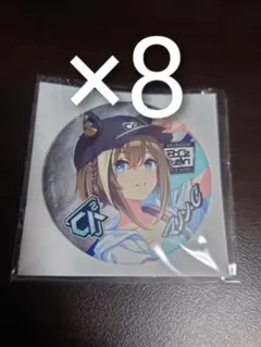 BoC’z we＼n 公式缶バッジウマ娘 プリティーダービーシュヴァルグラン✕8