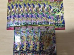 未開封 新品 メガドリームex 22パック 2BOX 分 未サーチ 買い集め品