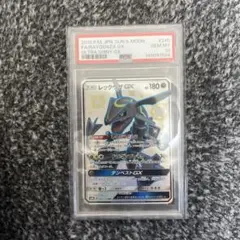 2026年最新】レックウザgx sr psa10の人気アイテム - メルカリ