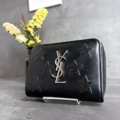 【激レア】 サンローラン 二つ折り財布 カサンドラ YSL スター ラウンド