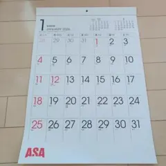 こ*）様 カレンダー