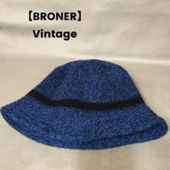 【BRONER】ブローナー バケットハット クラッシャーハット ビンテージのサムネイル