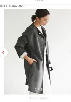 ムートンコート　ガリャルダガランテ